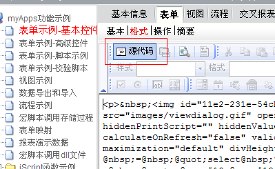 QQ��ͼ20121101144827.png