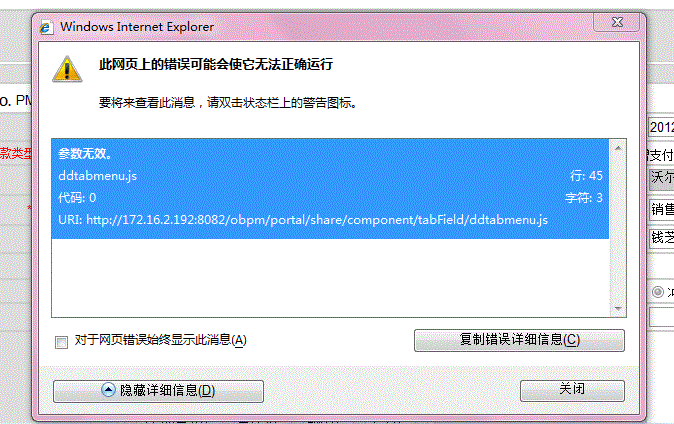JS.GIF