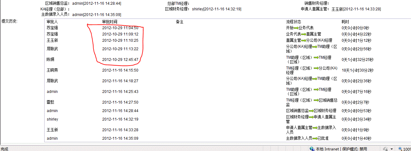 2.GIF