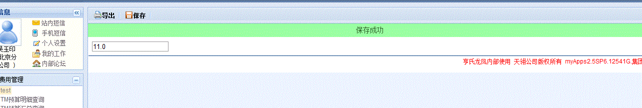 112.GIF