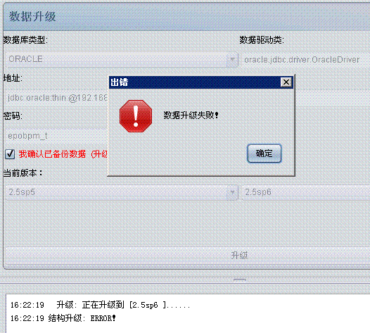 20121120_dtx_err.GIF
