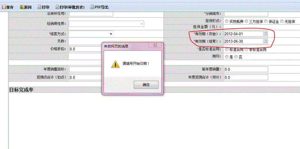 2.GIF