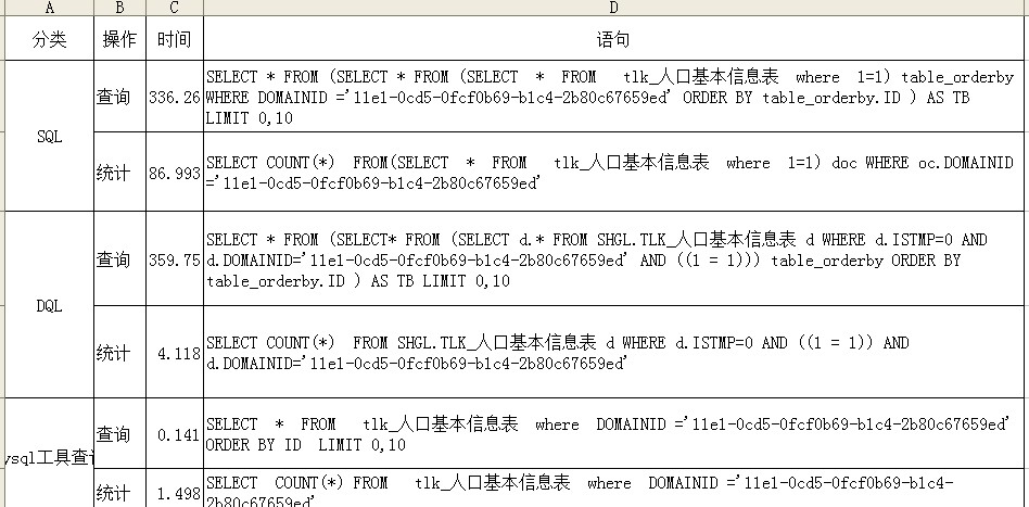 QQ��ͼ20121126171939.jpg