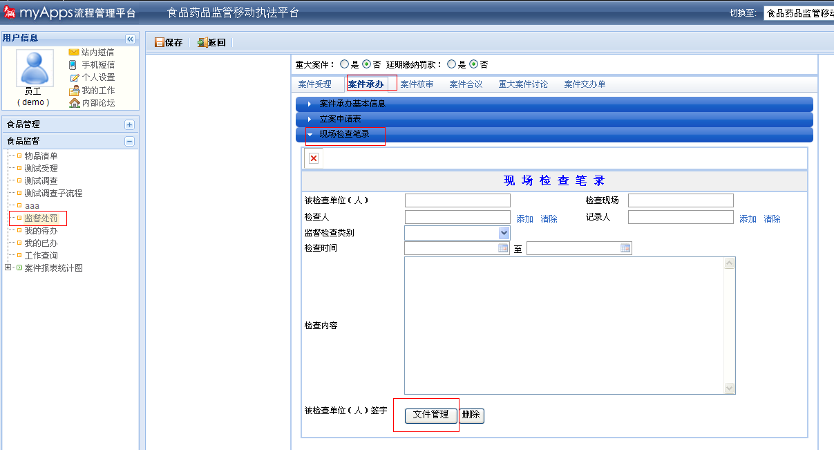 QQ��ͼ20121127150707.png