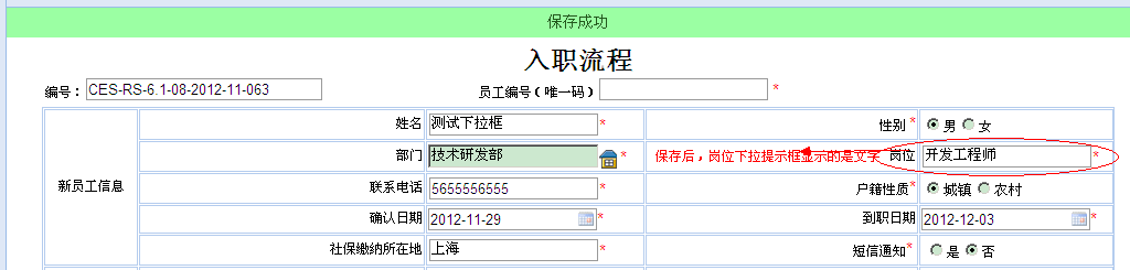QQ��ͼ20121129145228.png