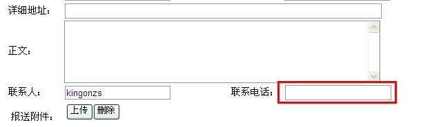 ǰ̨-�û���ϵ�绰