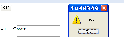 QQ��ͼ20121205100328.png