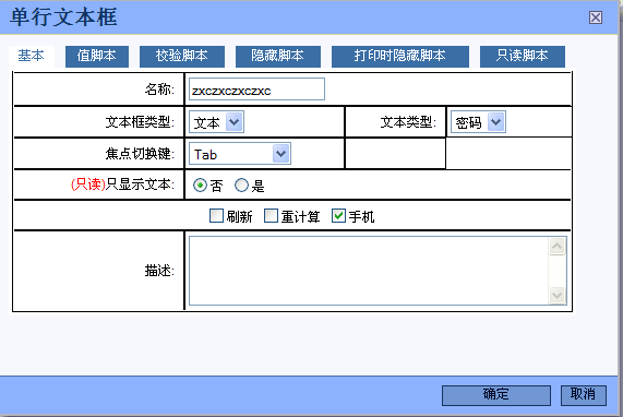 QQ��ͼ20121207165439.png