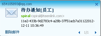 QQ��ͼ20121211103716.png