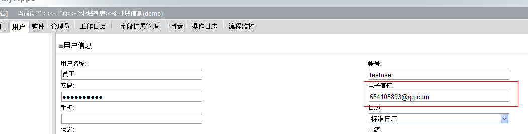 QQ��ͼ20121211103716.png
