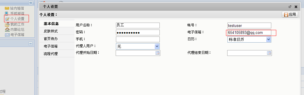 QQ��ͼ20121212095157.png