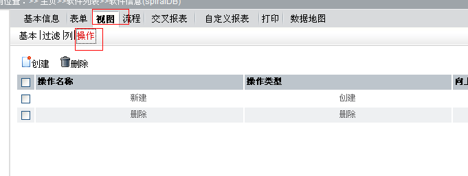 QQ截图20121212095157.png