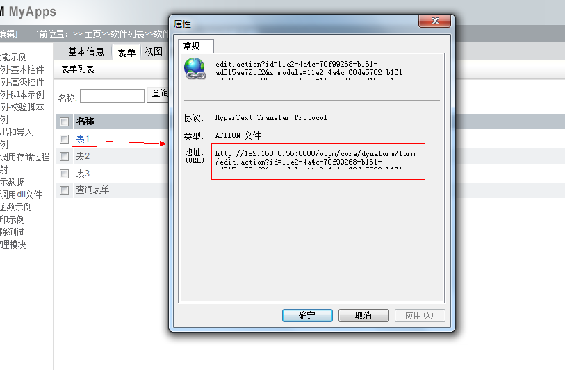 QQ截图20121225101714.png