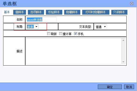 QQ��ͼ20130105145123.png
