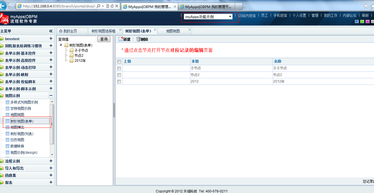 QQ��ͼ20130106102055.png