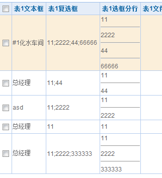 QQ��ͼ20130106145922.png