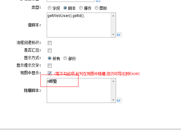 QQ截图20130109092940.png