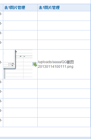 QQ��ͼ20130114100240.png