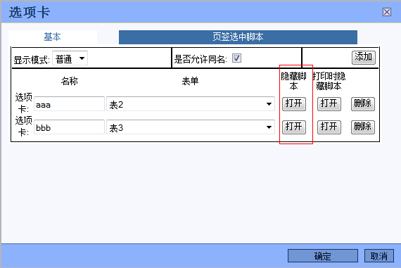 QQ��ͼ20130118163838.png