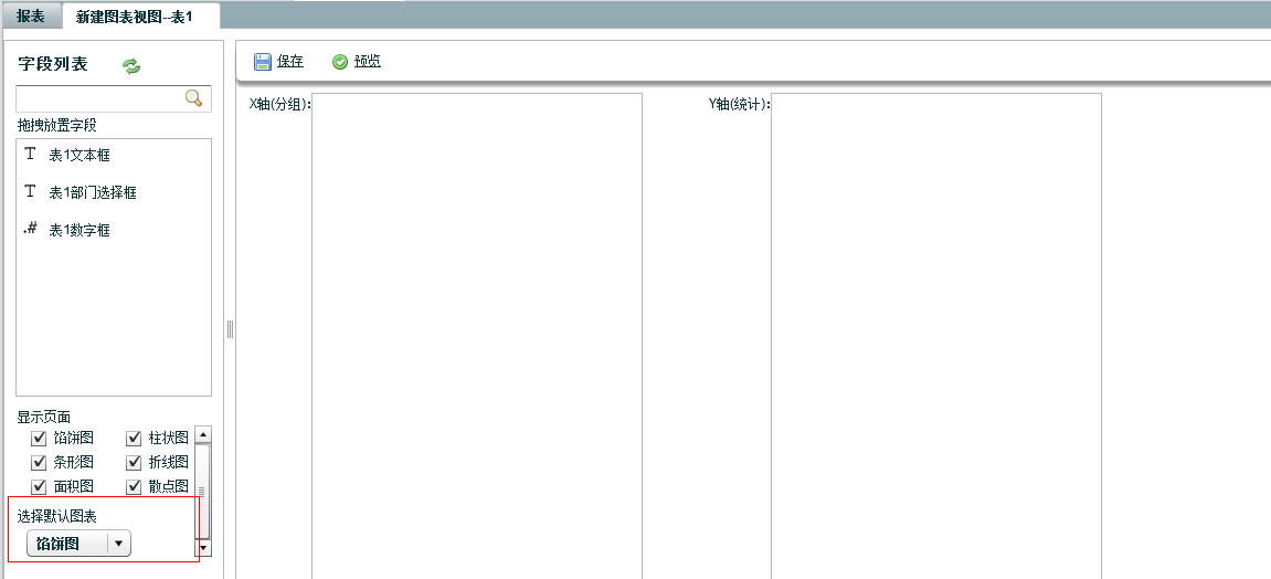 QQ��ͼ20130121103932.png