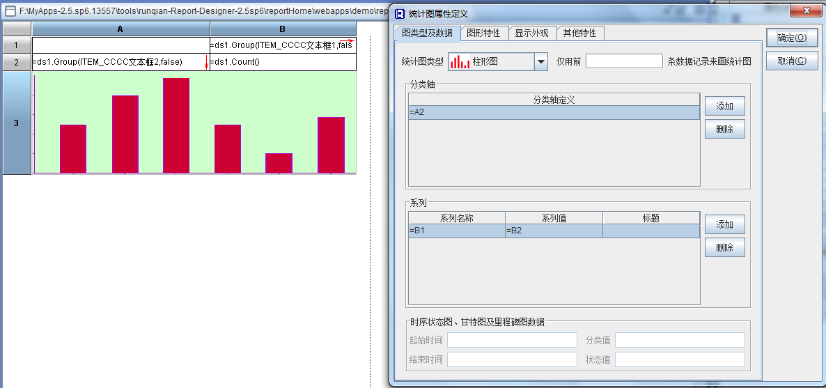 QQ截图20130201114951.png