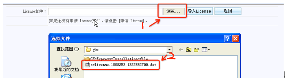 ����licence_2.png