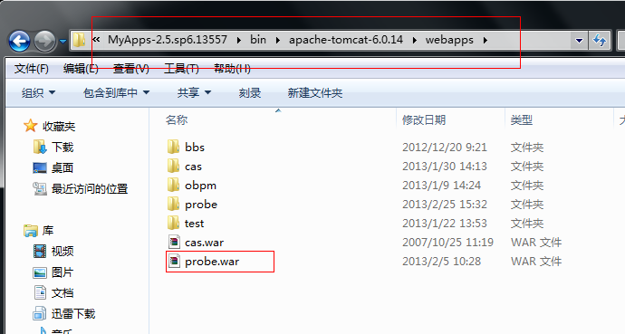 QQ��ͼ20130225154128.png