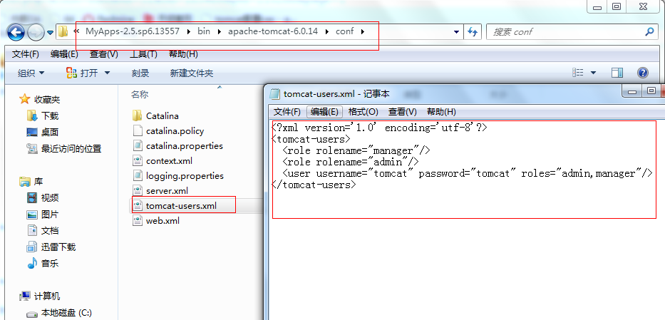 QQ��ͼ20130225154426.png