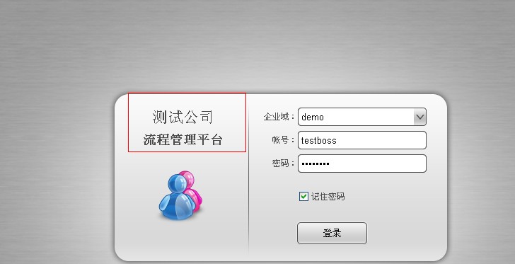 denglu.jpg
