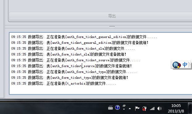 QQ��ͼ20130308100514.jpg