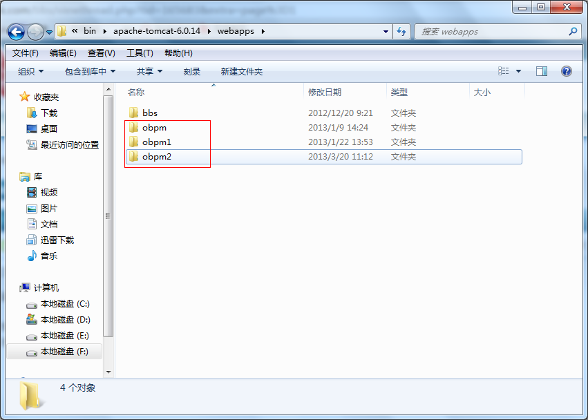 QQ��ͼ20130320111257.png