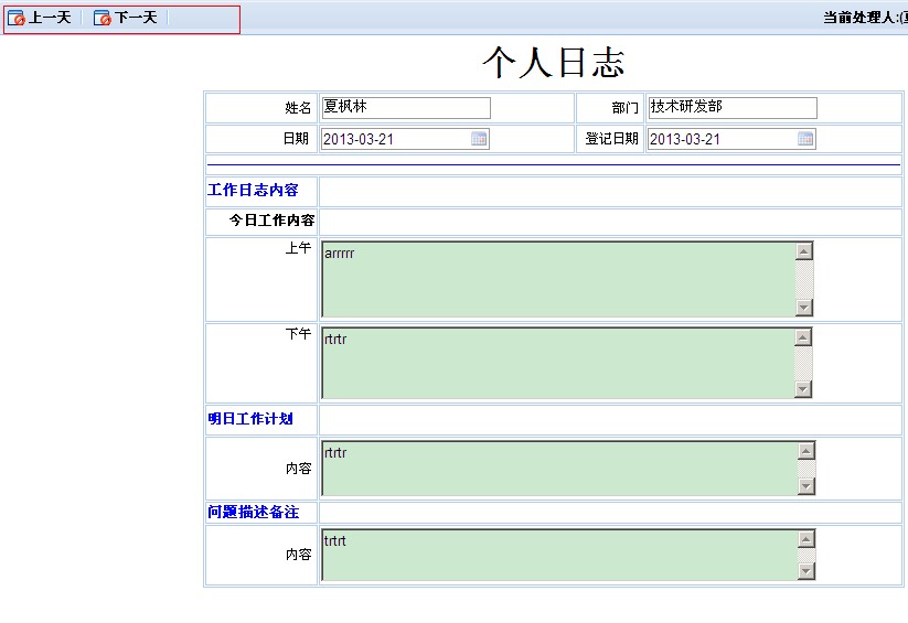 QQ��ͼ20130322092152.jpg