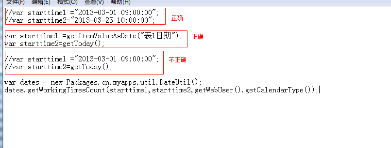 QQ��ͼ20130325094106.png