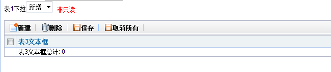 QQ截图20130328133908.png