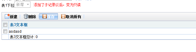 QQ截图20130328134014.png