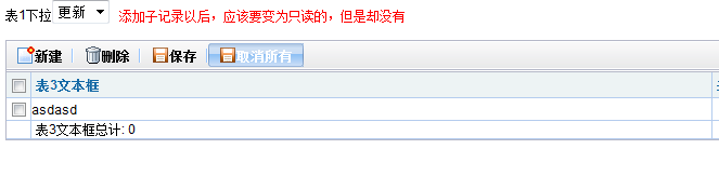 QQ截图20130328134328.png