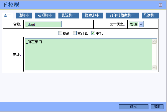 select.png