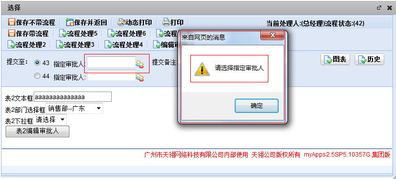 QQ��ͼ20130407174205.png
