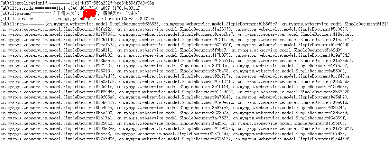 QQ截图20130408110721.png