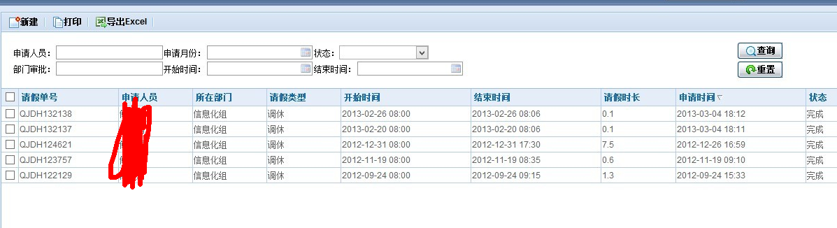 QQ截图20130408110704.png