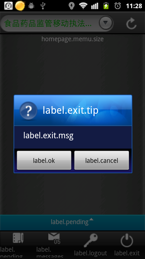 2013-04-10-11-25-50.png