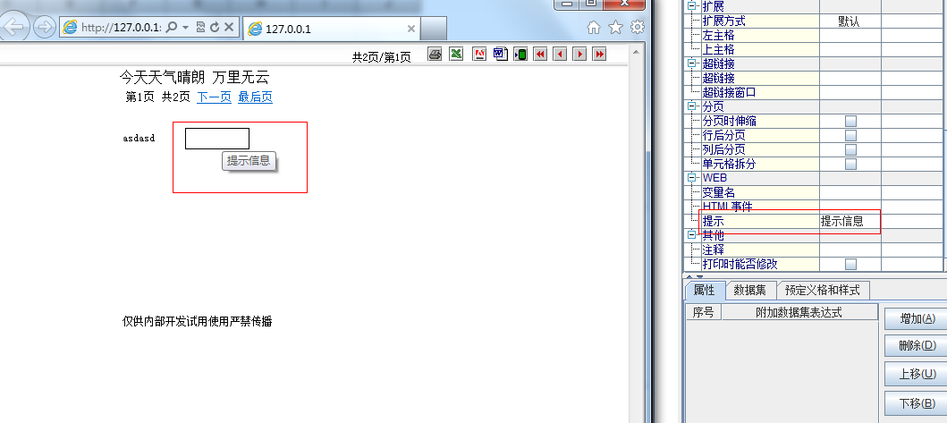 QQ��ͼ20130410135532.png