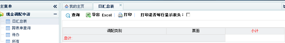 QQ截图20130418110158.png
