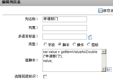 QQ截图20130418110120.png