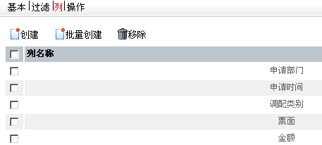 QQ截图20130418110101.png