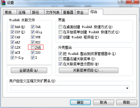 QQ��ͼ20130418113514.png