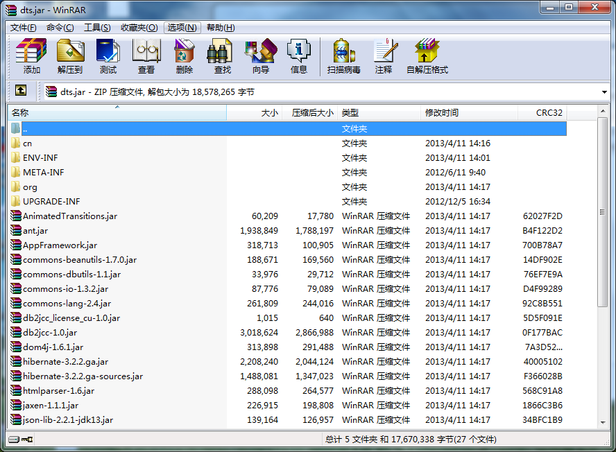 QQ��ͼ20130418113340.png