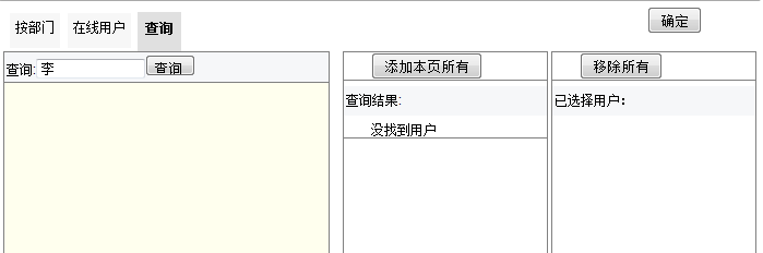 ����������ѯ.png