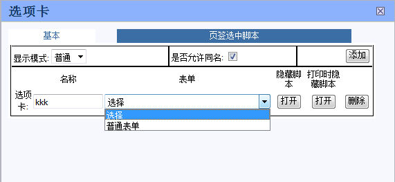 QQ��ͼ20130423151111.png