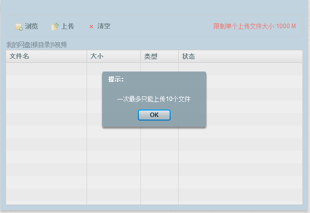 QQ��ͼ20130425094032.png
